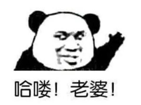 和女生聊天实用表情包 套路追女生表情包 和女生聊天实用表情包 套路追女生表情包第14张